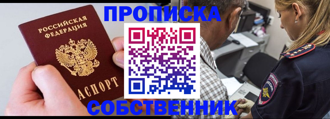 регистрация для дет. сада в Кусе