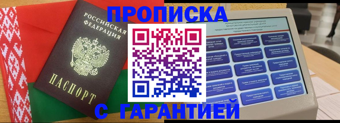 регистрация в Кусе