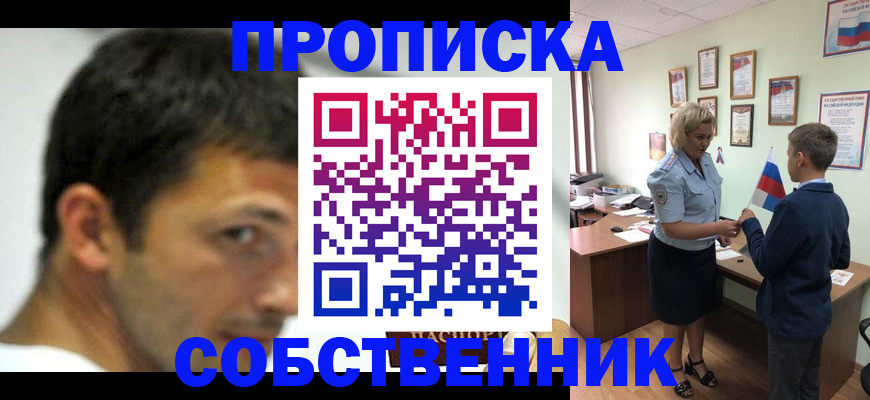 регистрация в Кусе